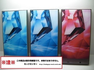 【モック・送料無料】 ソフトバンク 402SH AQUOS CRYSTAL X 3色セット ○ 平日13時までの入金で当日出荷 ○ 模型 ○ モックセンター