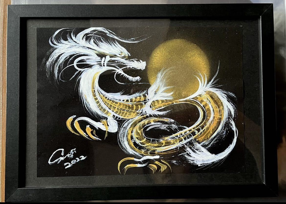 開運 龍 絵画 smkn1geger.sch.id