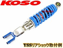 正規品KOSOヒップアップアダプタ42mmUPオレンジ ビーノ[5AU/SA10J]ジョグC[SA01J]ジョグZ2[SA16J]BJ[SA24J]アクシス90[3VR]ジョグ90[3WF]等_画像4