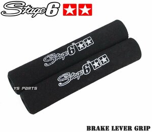 stage6 lever grip black remote control Jog ZR/ Cygnus X/ Aprio / Axis Z/YZF-R15/YZF-R25/NMAX125/NMAX155/toli City 125/YZF-R1/SR400