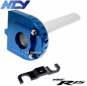 【特注品】NCY薄型ハイスロ青 YZFR15/YZF-R15 V3 ABS YZFR3/YZF-R3 ABS[純正アクセルワイヤー対応/タイコ穴位置4箇所変更可能]