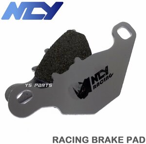 [ regular goods ]NCY racing metal brake pad / brake pad address V125G[CF46A/K5/K6/K7,CF4EA/K9] address V125S[CF4MA/L0/L1/L3]