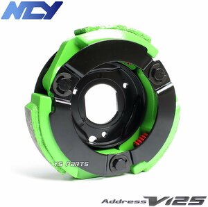[新品]NCYレーシング軽量強化クラッチ[高耐久仕様] アドレスV125G/アドレスV125Gリミテッド[K9/CF4EA]の小型クラッチ化に