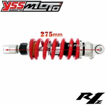 [特注ツインチューブ採用]ハイブリッドリヤショックアブソーバー275mm R1Z/R1-Z['90-'98]専用[無段階プリロード調整/32段階減衰圧調整]_画像7