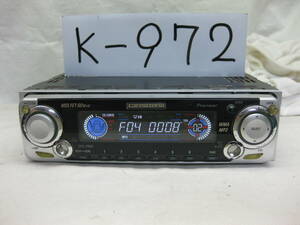 K-972　Carrozzeria　カロッツェリア　DEH-P005　MP3　1Dサイズ　CDデッキ　故障品