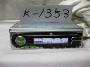 K-1353　KENWOOD　ケンウッド　RX-292CD　1Dサイズ　CDデッキ　故障品