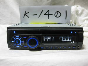 K-1401　Clarion　クラリオン　CZ101　MP3　フロント AUX　1Dサイズ　CDデッキ　故障品