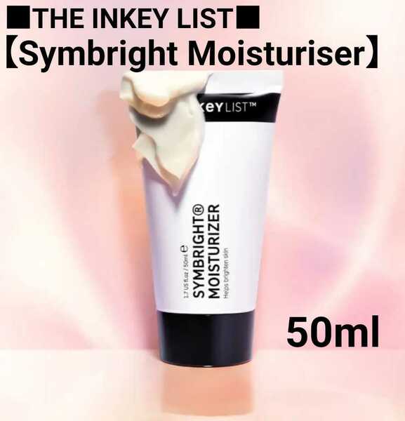 【Symbright Moisturiser】50ml THE INKEY LIST　インキーリスト　保湿剤　色むら　海外コスメ