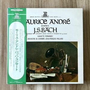 【国内盤/LP】Maurice Andre モーリス・アンドレ / バッハ・コンサート ■ Victor / ERA-2065 / パイヤール指揮 / トランペット