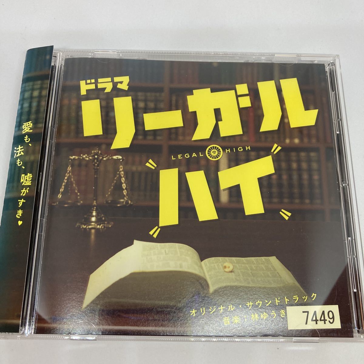 ヤフオク! -リーガル・ハイの中古品・新品・未使用品一覧