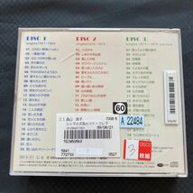 【3CD】シングル & ヒット・コレクション 森山良子 (CD3枚組) / CD_画像4