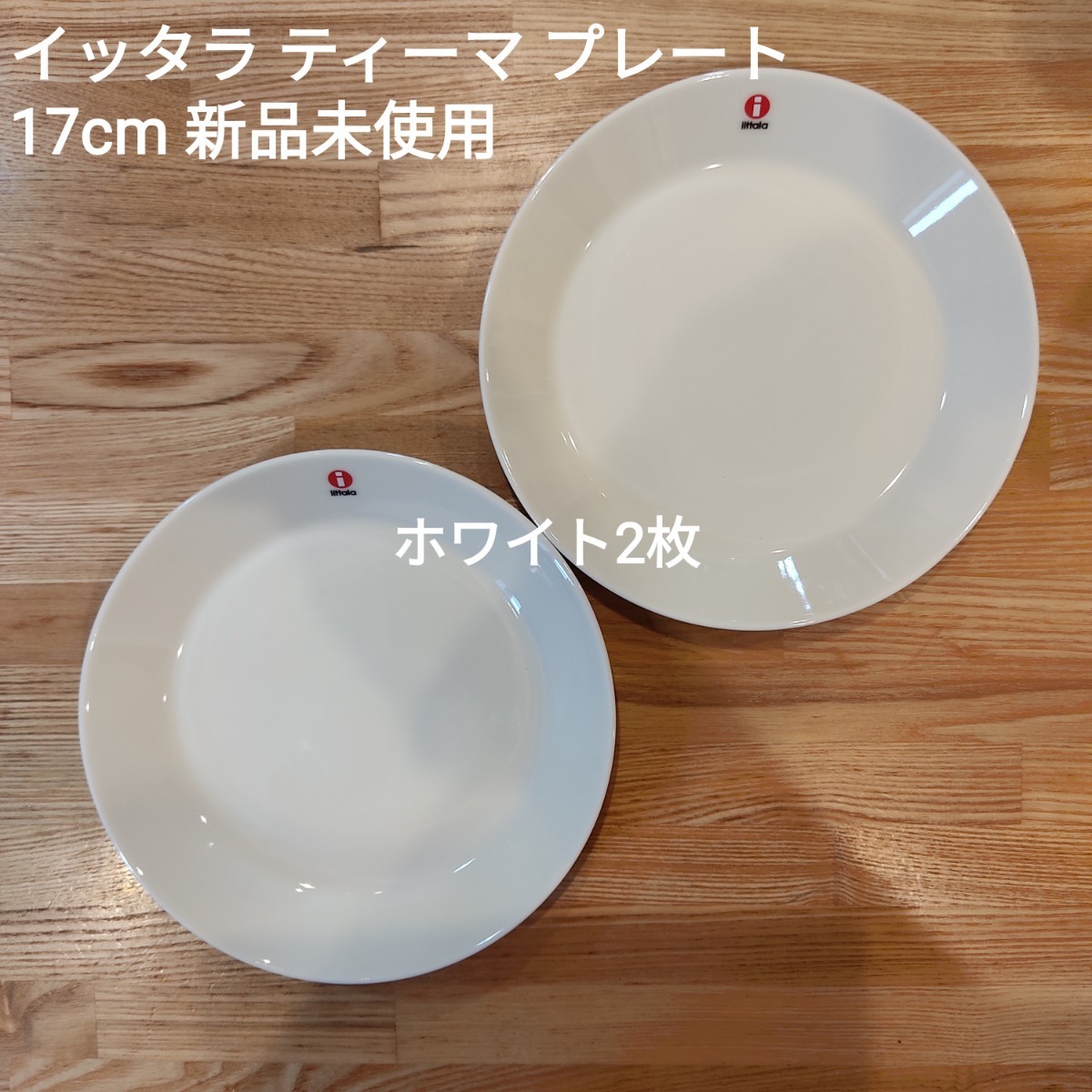 ー品販売 美品 ローゼンタール 魔笛 キッチン/食器 ◇ ローゼンタール