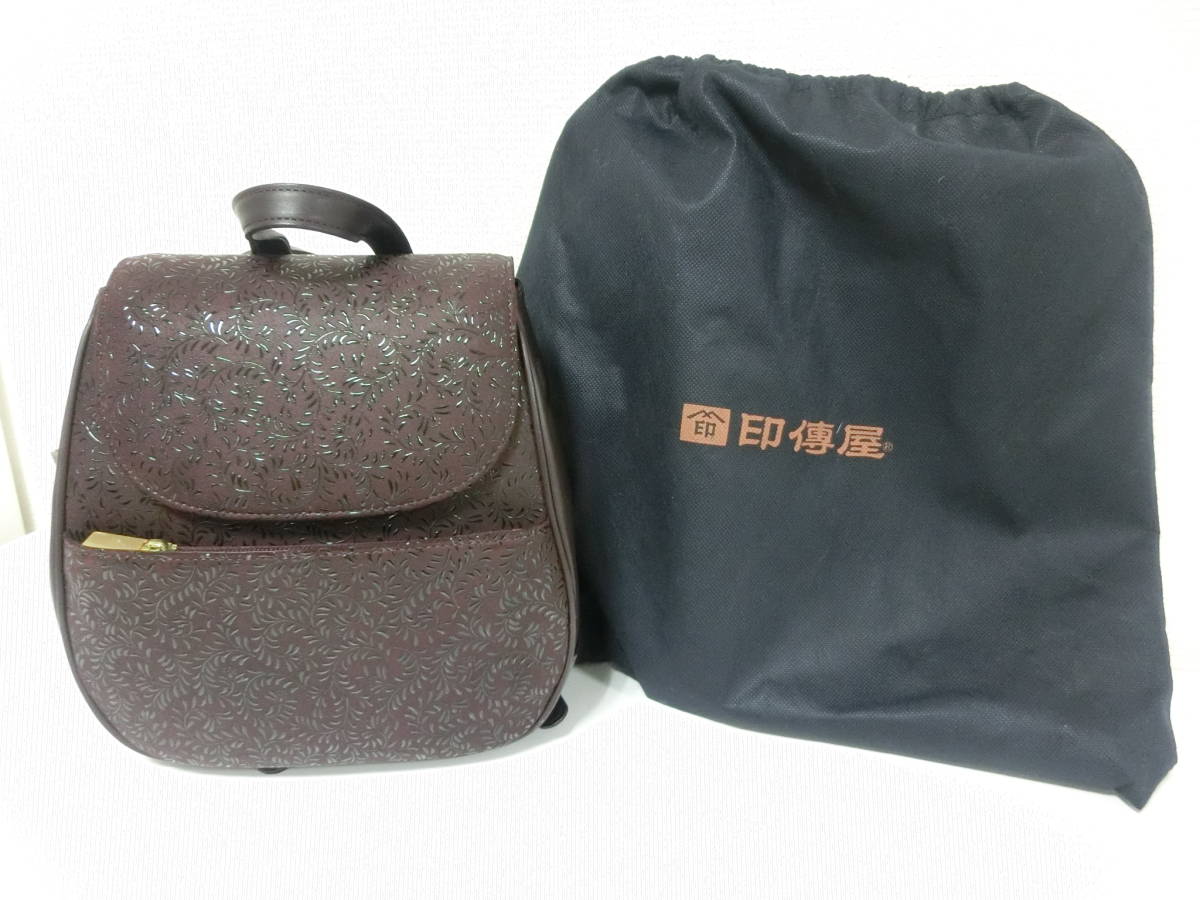 ヤフオク! -「(印傳 印伝)」(リュックサック、デイパック) (レディース ...