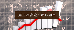 オークション出品でも自身の希望する額の値段付近で購入される方法　違反性なし　