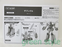 ウォーカーマシン　ザブングルタイプ　HI-METALR　バンダイ　Xabungle　バンダイ　BANDAI　_画像10