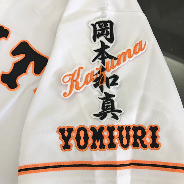 2025年最新】Yahoo!オークション -岡本和真 ユニフォームの中古 2025年最新】Yahoo!オークション -岡本和真 ユニフォームの中古