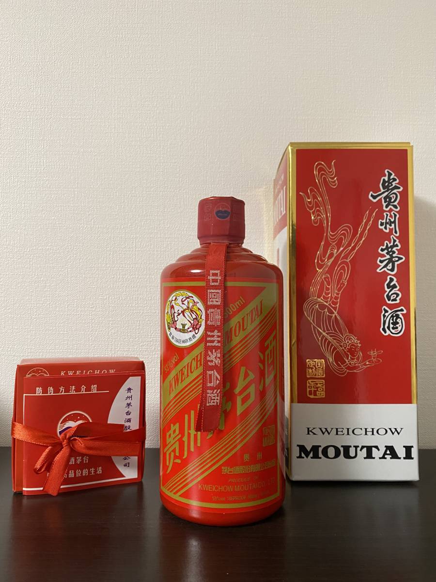 貴州茅台酒 マオタイ酒 MOUTAI KWEICHOW 500ml 52%-