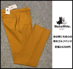 W88cm ★定価24200円★新品 Black & White ストレッチ ゴルフパンツ スラックス 撥水加工 オールシーズン★ブラック&ホワイト 雨 BGF5100CA