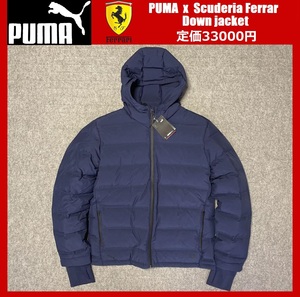 XLサイズ相当★定価33000円★ プーマ スクーデリア フェラーリ コレクション ダウンジャケット PUMA x Scuderia Ferrar 76674 07 LL 2L