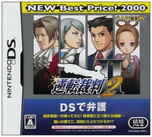 DS 逆転裁判2 NEW BestPrice2000/中古DS■22111-30072-YG01