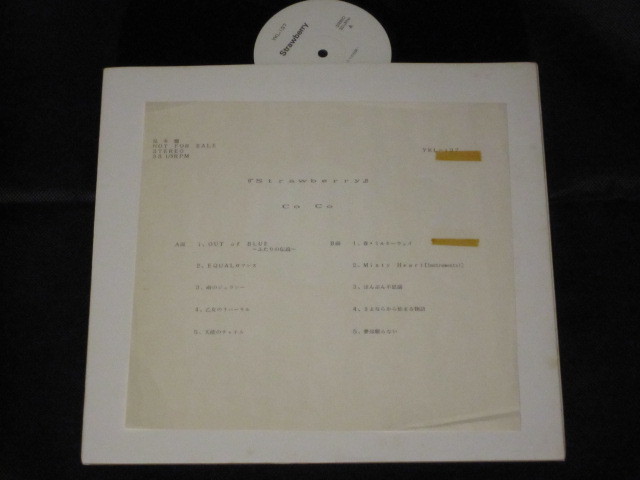 ヤフオク! -「coco」(ジャパニーズポップス) (レコード)の落札相場