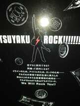 【中古本】節約ロック大久保ヒロミSETUYAKU ROCK!!ドラマ原作初版_画像7