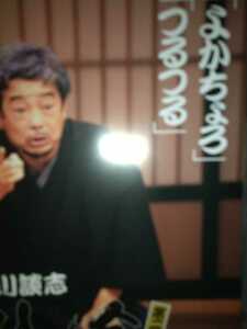 [R-DVD] Tachikawa ...... second period comic story Live 94~95 no. 9 volume .........