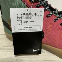 NIKE SB (ナイキ・エスビー) - NIKE SB ZOOM BLAZER MID PRM MEN'S ズームブレーザーミッド 27cm スケーター (箱・タグ付き新品未使用)_画像10