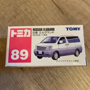 【新品未開封】 No.89 日産 エルグランド 絶版トミカ トミカミニカー　 TOMY