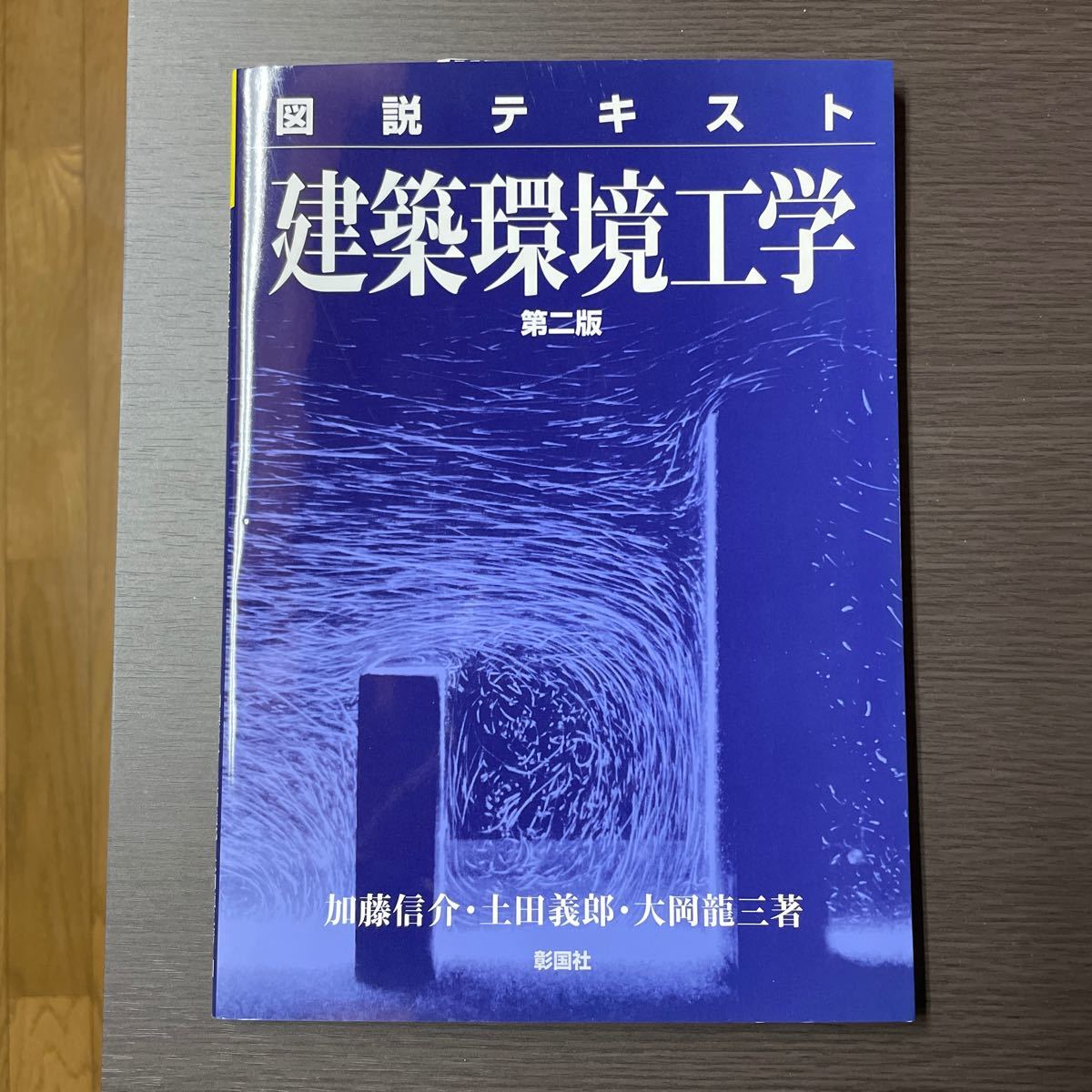 南西諸島産有剣ハチ・アリ類検索図説 www.visitafyon.org