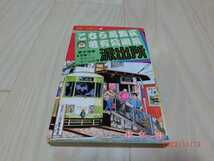 こちら葛飾区亀有公園前派出所 こち亀　秋本　治　　集英社　73巻　初版　_画像1