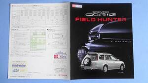 ★ Super Rare Beauty Product Toyota Techno Craft Co., Ltd. Sprinter Caribbu Field Hunter Tire April 1997