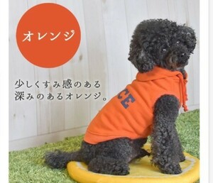 i Dog ペットウェア 裏毛 ロゴ パーカー XXL