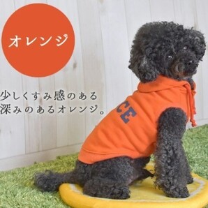 i Dog ペットウェア 裏毛 ロゴ パーカー XXL