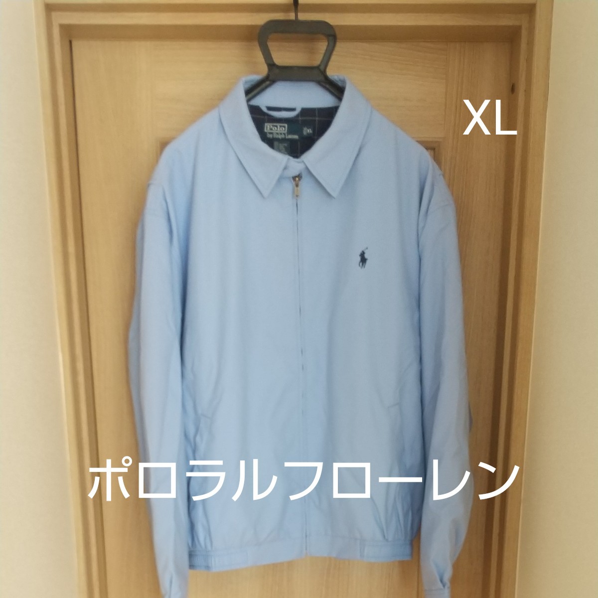 送料無料 非冷凍品同梱不可 【未使用に近い】ラルフローレン×クロット