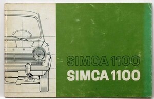 Cimca 1100 OWNERS MANUAL English version 