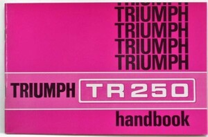 TRIUMPH TR250 OWNER'S HANDBOOK 英語版