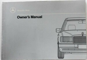 Mercedes Benz 260E/300E/300CE Owner's Manual 英語版 1990