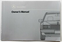 Mercedes Benz 190E/2.6 Owner's Manual 英語版 1990_画像1