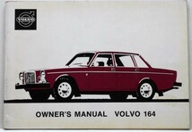 VOLVO MODEL 164 OWNERS MANUAL 英語版_画像1