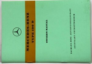 Mercedes Benz 190D Owner's Manual 英語版 '1966