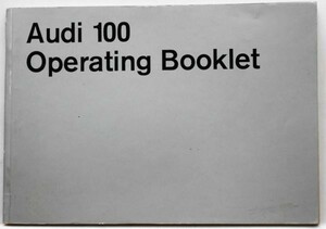 Audi 100 '1971 オーナーズマニュアル　英語版