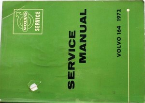 VOLVO 164 '1972 SERVICE MANUAL 英語版