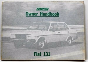 Fiat 131 OWNER HANDBOOK 英語版