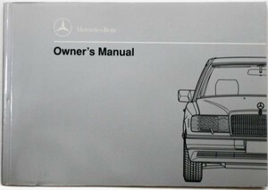 Mercedes Benz 300D 2,5 TURBO Owner's Manual 英語版 1991