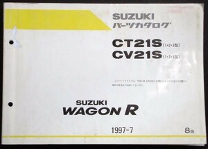 ススキ　WAGON R CT21S/CV21S (1.2.3型) 8版 パーツカタログ