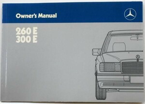 Mercedes Benz 260E/300E W124 Owner's Manual 英語版 1987