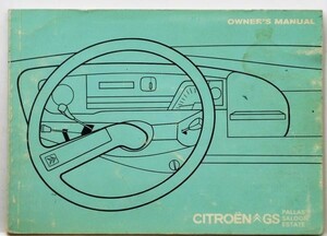 CITROEN GS PALLAS/SALOON/ESTATE 1974 OWNERS MANUAL