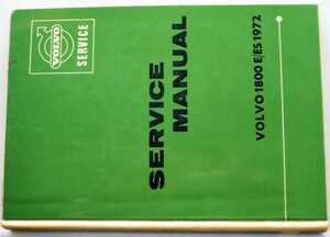 VOLVO 1800E/ES '1972 SERVICE MANUAL 英語版