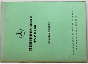 Mercedes Benz 190 Owner's Manual 英語復刻版